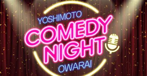 Tokyo: Japanese Comedy Tickets in Shibuya | GetYourGuide