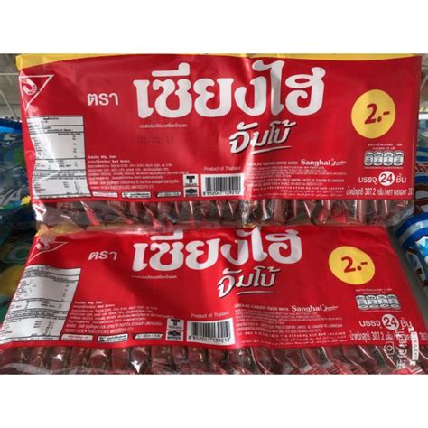 Jumbo Sanghai Thai Chocolate Milk Wafer 307g Shopee Malaysia