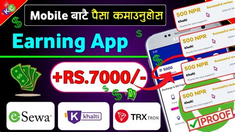 Top App Rs Withdrawal Proof Video Esewa Khalti Earning App