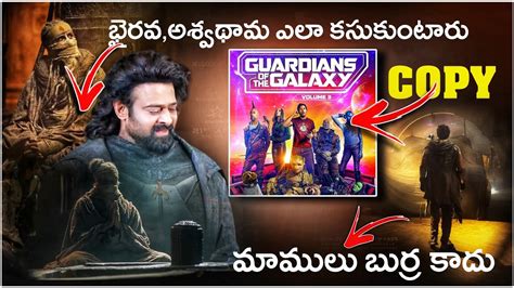 Introducing Bujji Breakdown Video Kalki Ad Prabhas Nag