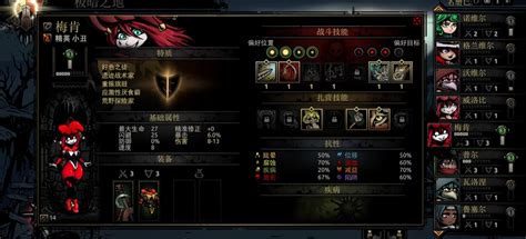 《暗黑地牢》大型欧美风mod整合包v1 0 《暗黑地牢》大型欧美风mod整合包v1 0介绍 牛游戏网