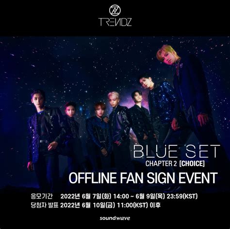 사운드웨이브 Soundwave On Twitter 트렌드지 Trendz 2nd Mini Album Blue Set