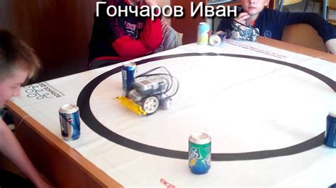 Кегельринг - YouTube