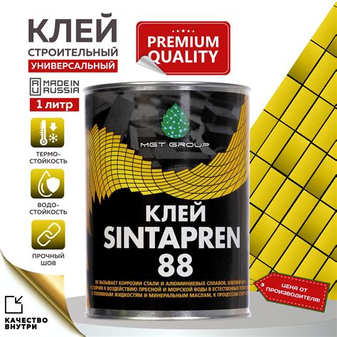 88 Клей – купить в интернет-магазине OZON по низкой цене