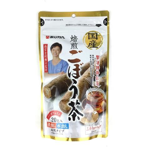 あじかん 国産焙煎ごぼう茶 20包 栄養補助食品・機能性食品 通販 ホームセンターのカインズ