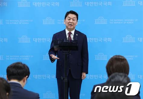 안철수 응석받이 이준석 당 조롱하며 내부총질윤리위에 제명 요청 뉴스1