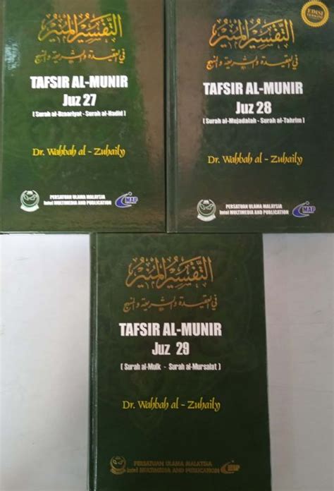 Tafsir Al Munir Juz 27 28 29 Dr Wahbah Al Zuhaili P Ulama Lazada