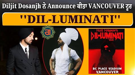 Diljit Dosanjh ਨੇ Announce ਕੀਤਾ Vancouver ਟੂਰ Dil Luminati Youtube