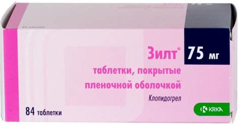 Аналоги Таблеток Клопидогрел – Telegraph