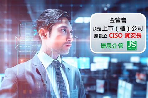 Ciso