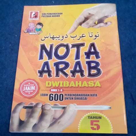 Nota Bahasa Arab Dwibahasa Tahun Defected Shopee Malaysia