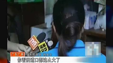 9岁女童被性侵三年，患有严重妇科疾病，女孩：他让我每周都去 腾讯视频