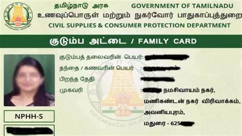 Smart Ration Card in Tamil Nadu to Replace Ration Card