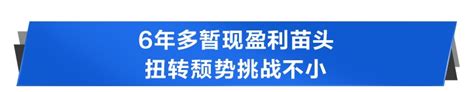 宝能系险企人事风波：前海财、前海寿“核心”被查，穿透细枝末节 新闻频道 和讯网