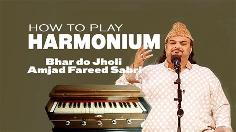 HOW TO PLAY HARMONIUM | Bhar do Jholi | Amjad Fareed Sabri - YouTube