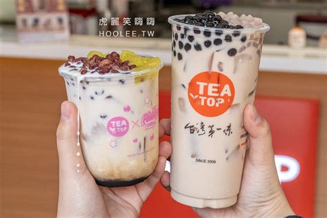 Tea Top 台灣第一味 高雄飲料推薦 紅豆粉粿鮮奶 M杯 55元 冷熱皆可固定甜度 虎麗笑嗨嗨