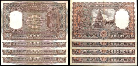 Numisbids Marudhar Arts Auction Lot Republic India