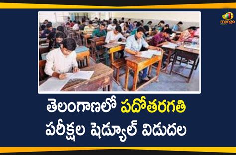 Telangana Ssc Exams Schedule Released Mango News Telugu