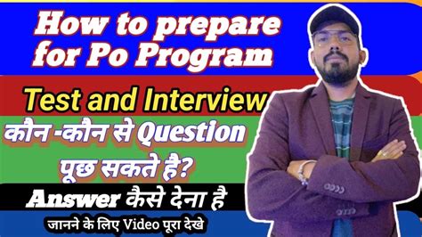 Icici Bank Po Program Po Program Test Interview