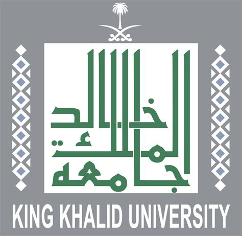 King Khalid University Logo Download png