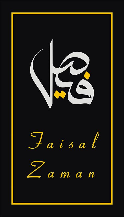 HD faisal wallpapers | Peakpx