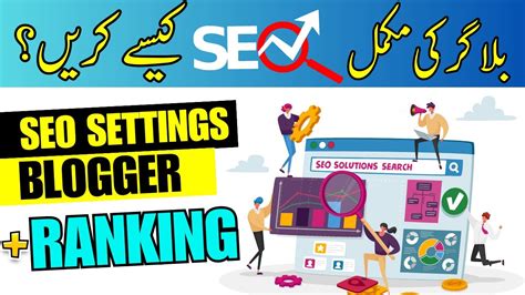 How To Do Blogger SEO In 2023 SEO Settings For Blogger And Ranking