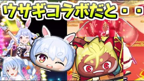 ぷにぷに エンマ卯王はホロライブコラボイベント第2弾の布石でいいぺこか！？ 妖怪ウォッチぷにぷに レイ太 Youtube