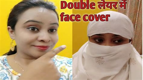 Double Leyer Face Cover How To Wrap Dupatta In Double Leyer Youtube