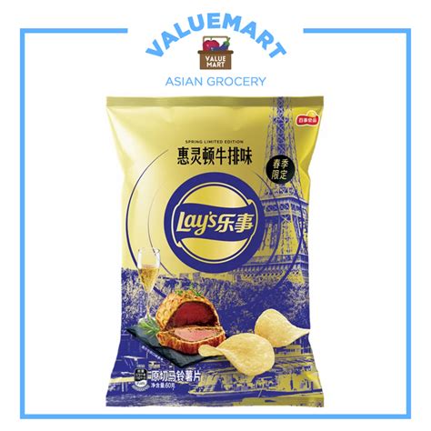 Lays Chinese New Year Cny 2024 Potato Chips Braised Praws Suckling