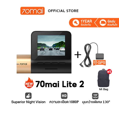 NEW 2022 70mai Dash Cam Lite 2 Car Camera D10 1080P กลองตดรถยนต