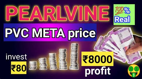 Pearlvine New Update Today PVC Meta New Update Today Pearlvine Coin