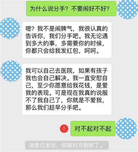 女人对男人的这三种行为没有抵抗力，容易被“套人套心”！ 沈飞 女友 女人 新浪新闻