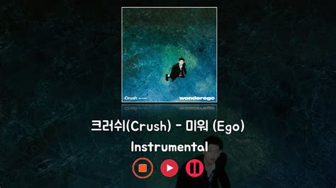 Crush Ego Instrumental Youtube