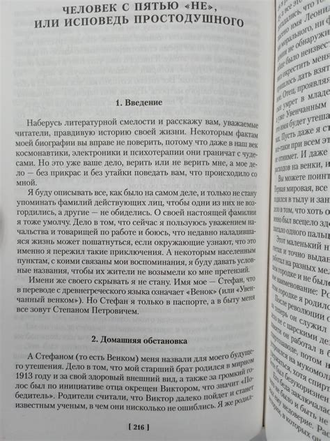 Книга: Лачуга должника и другие сказки для умных - Вадим Шефнер. Купить ...