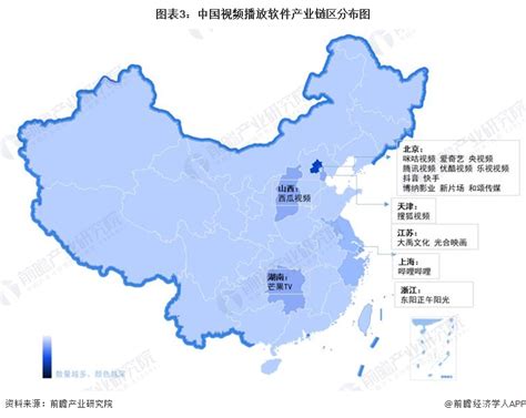 2023年中国视频播放软件行业产业链现状分析 产业链企业主要集中在北京市研究报告 前瞻产业研究院