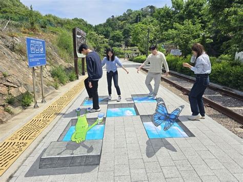 의창구 의창동 행복의창터널 앞 산책로에 트릭아트 포토존 조성