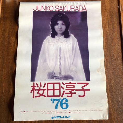 Yahoo オークション 昭和レトロ アイドル 桜田淳子 1976年 ビクター