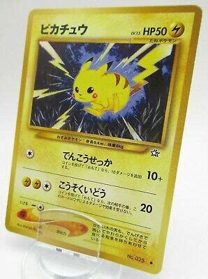 Pokemon Card Pikachu No Japanese Neo Genesis Nm Ebay