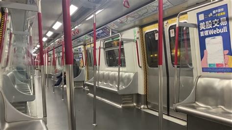 虎年開頭 港鐵ktl M Train A190 觀塘至彩虹超強殺車鬼叫，彩虹特車行車片段 Youtube