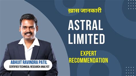 Astral Ltd के शेयर में क्या करें Expert Recommendation By Abhijit Patil Youtube