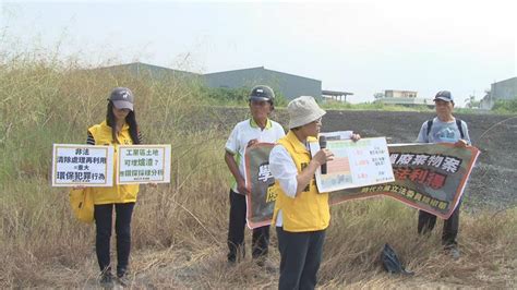 學甲廢爐渣案偵結被起訴 郭再欽：檢察官有誤會 民視新聞網