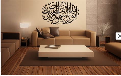 Arabic Calligraphy Interior Designs Home Decor Sites Contemporary