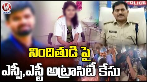 Pg Student Preethi Case Warangal Police Officers File Sc St Atrocity