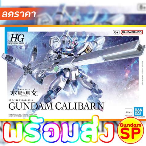 พรอมสงจา HG 1 100 1 144 Gundam calibarn Aerial Permet Score Six