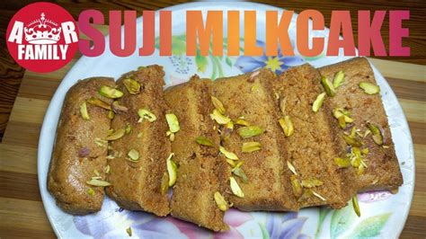 सूजी से मिल्क केक बनाना सीखे Suji Milkcake Recipe How To Make Suji