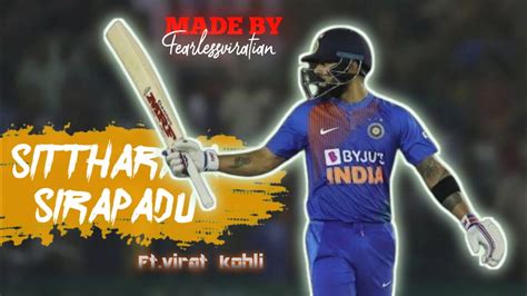 Sittarala Sirapadu Song Virat Kohli Version Whatsapp Status Youtube