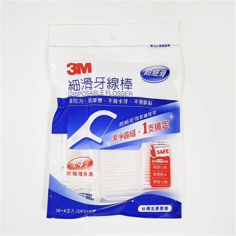 3m 細滑牙線棒 超細滑 364支，附贈隨身盒 蝦皮購物