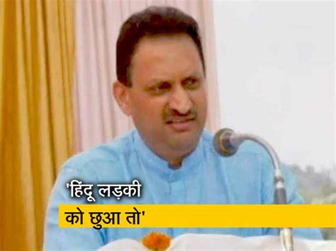 Union Minister Ananth Kumar Hegde Controversial Statement