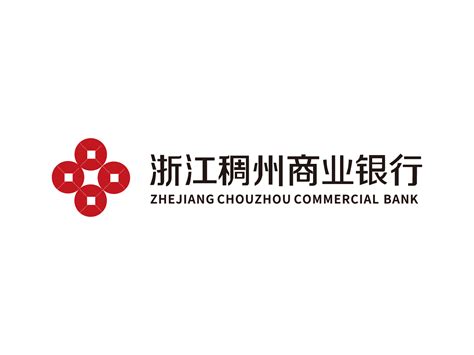 浙江稠州商业银行矢量图logo设计欣赏 Logo800