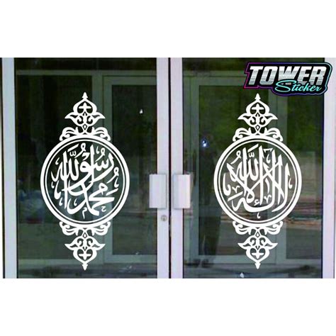 Jual Sticker Kaligrafi Kaca Pintu Jendela Masjid Musholla Allah